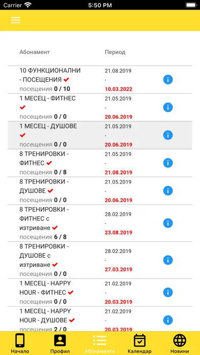 Fit Factory 24/7 Screenshots