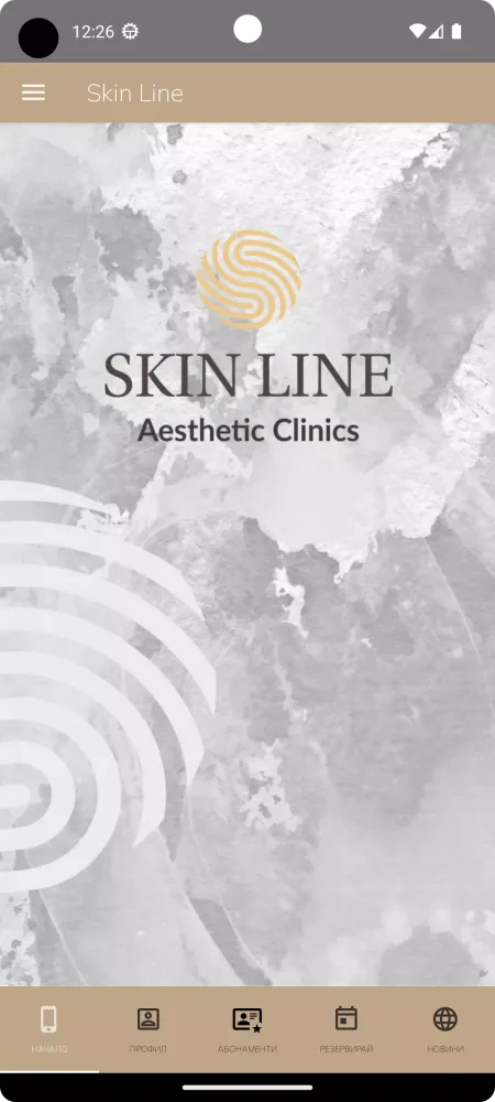 skinline.bg Screenshots
