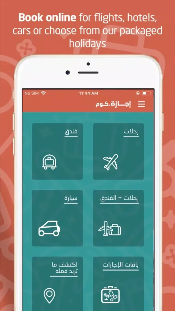 Ejazah.com Ekran Görüntüleri