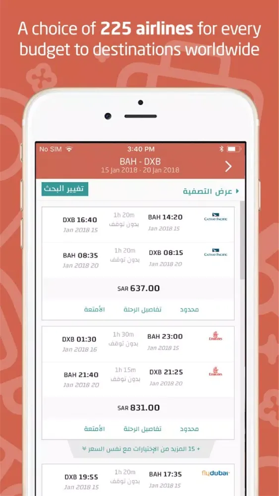 Ejazah.com Ekran Görüntüleri