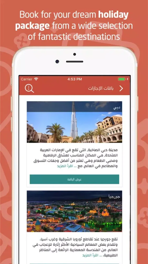 Ejazah.com Ekran Görüntüleri
