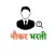 Naukar Bharti