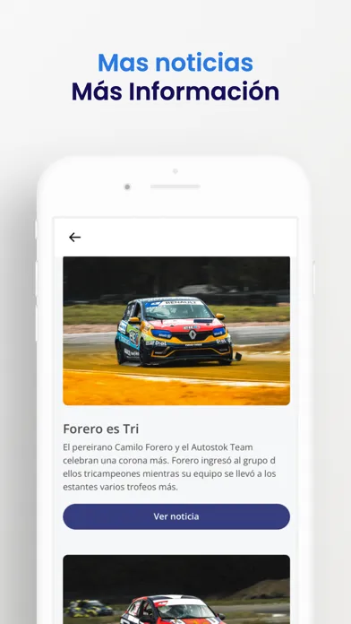 TC2000 Colombia স্ক্রিনশট