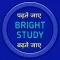 BRIGHT STUDY