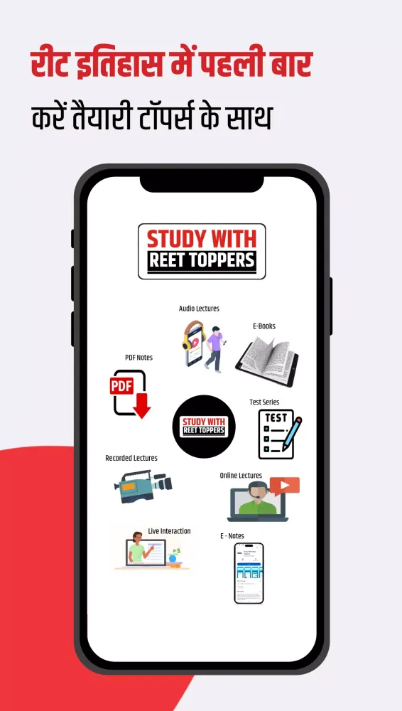 Tangkapan skrin Study With Reet Toppers