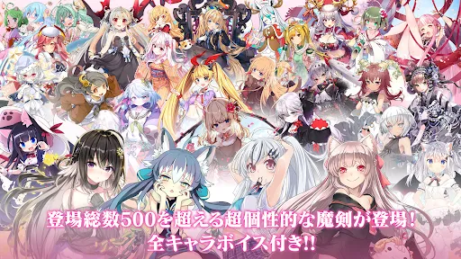 ブレイブソード×ブレイズソウル Screenshots