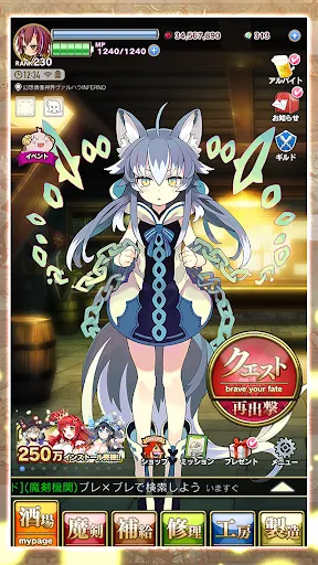 ブレイブソード×ブレイズソウル Screenshots