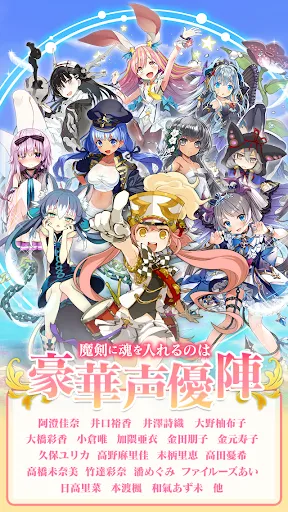 ブレイブソード×ブレイズソウル Screenshots