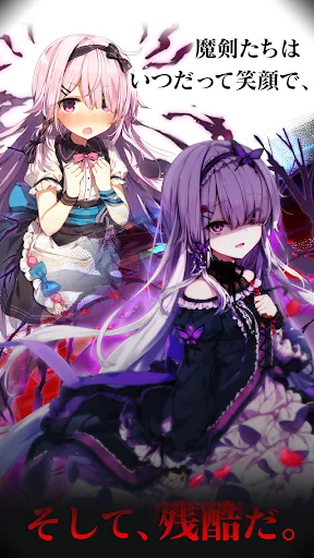 ブレイブソード×ブレイズソウル Screenshots