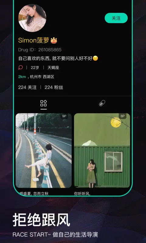 Drug药 Screenshots