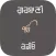 Gurbani Radio