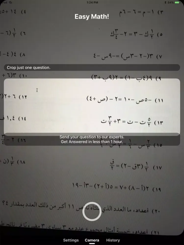 Capturas de tela do Math Learner: حلول الرياضيات iPad