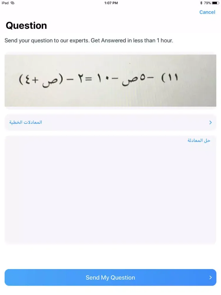 Capturas de tela do Math Learner: حلول الرياضيات iPad