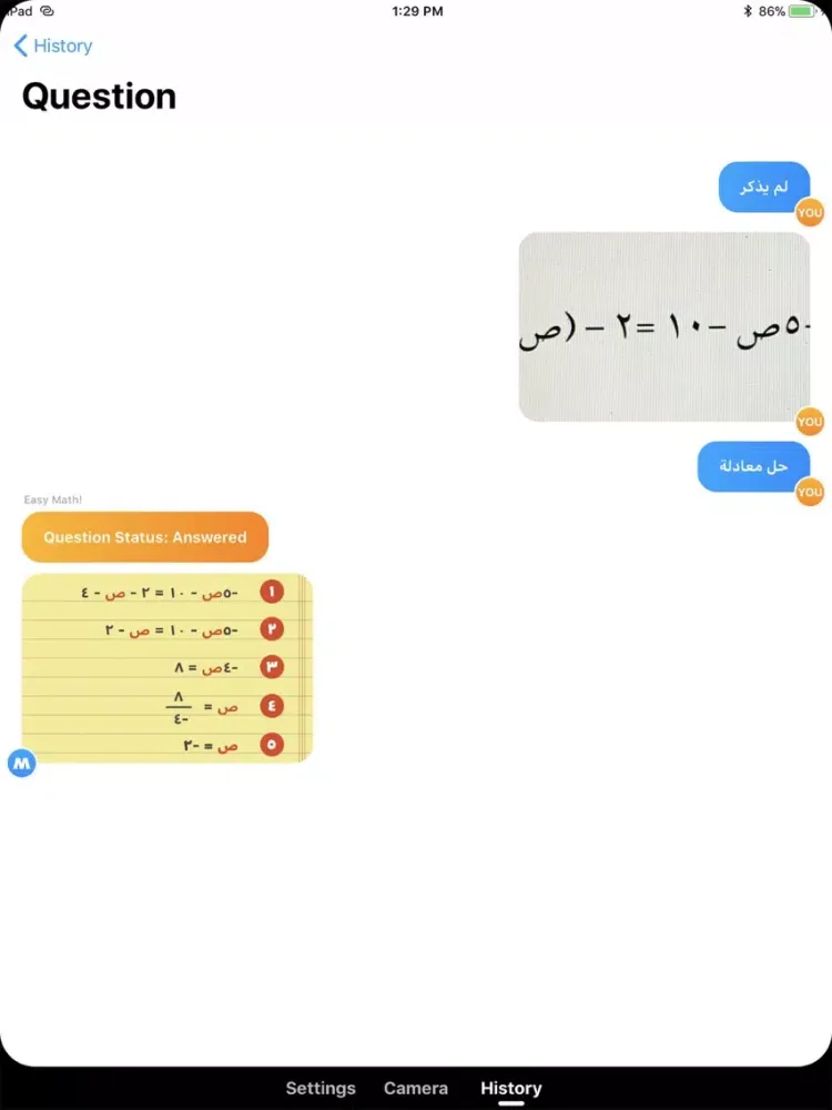 Capturas de tela do Math Learner: حلول الرياضيات iPad