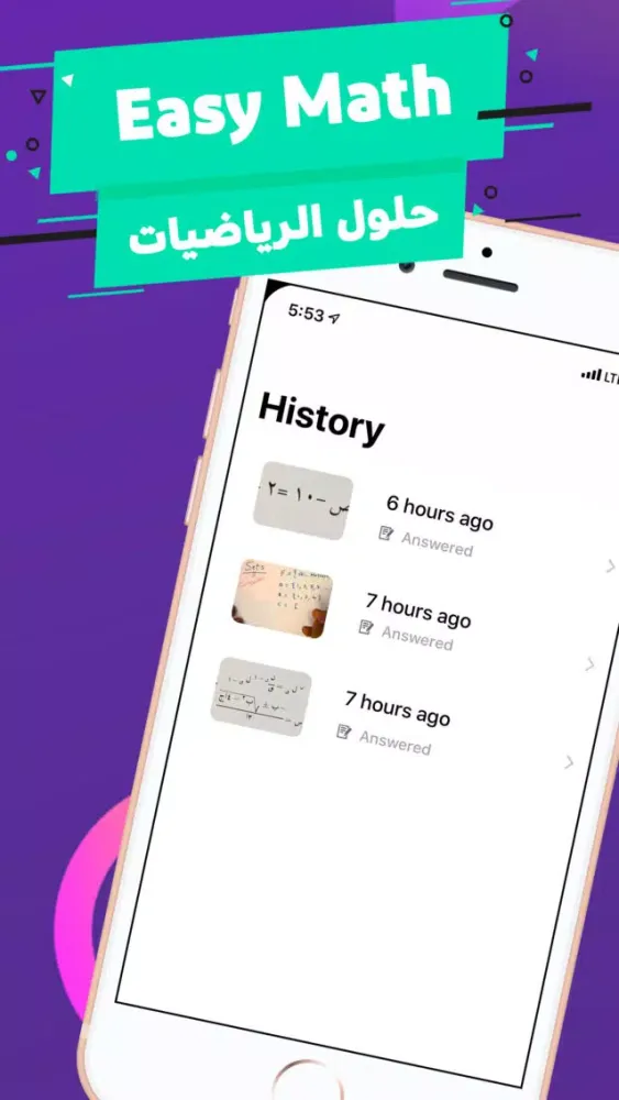 Capturas de tela do Math Learner: حلول الرياضيات