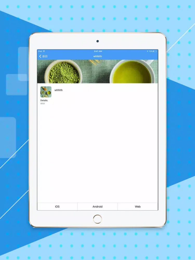 IBAA - International iPad 應用截圖