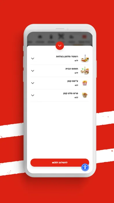 RedHot Screenshots
