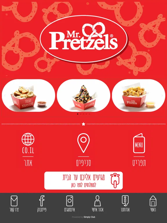 Captures d'écran de Mr. Pretzels Israel iPad 