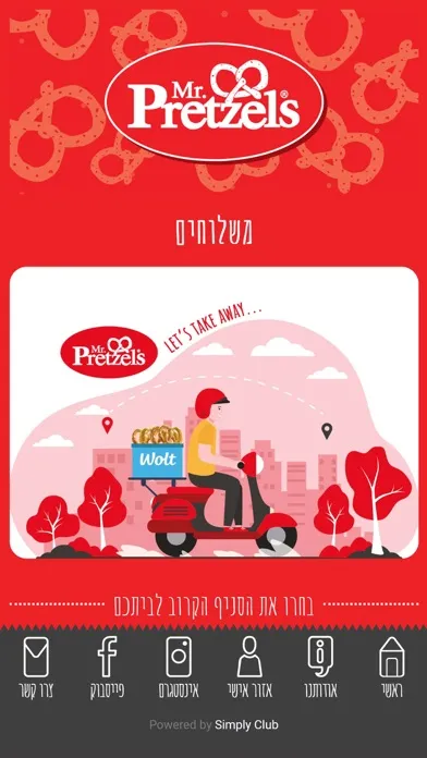 Captures d'écran de Mr. Pretzels Israel