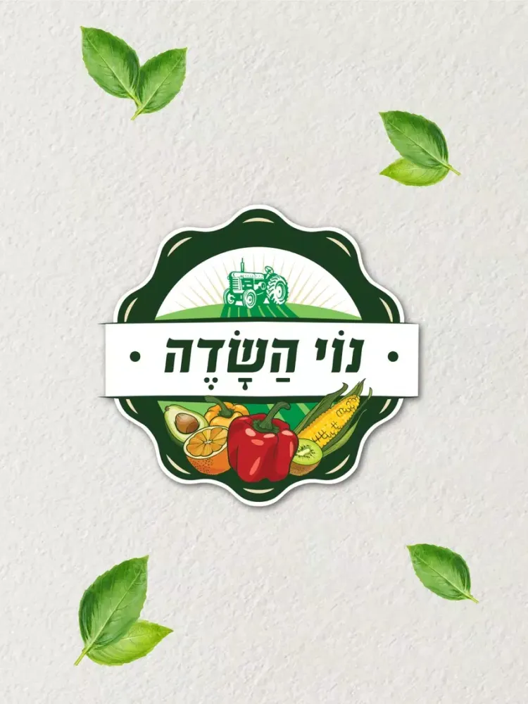 נוי השדה iPad  Screenshots
