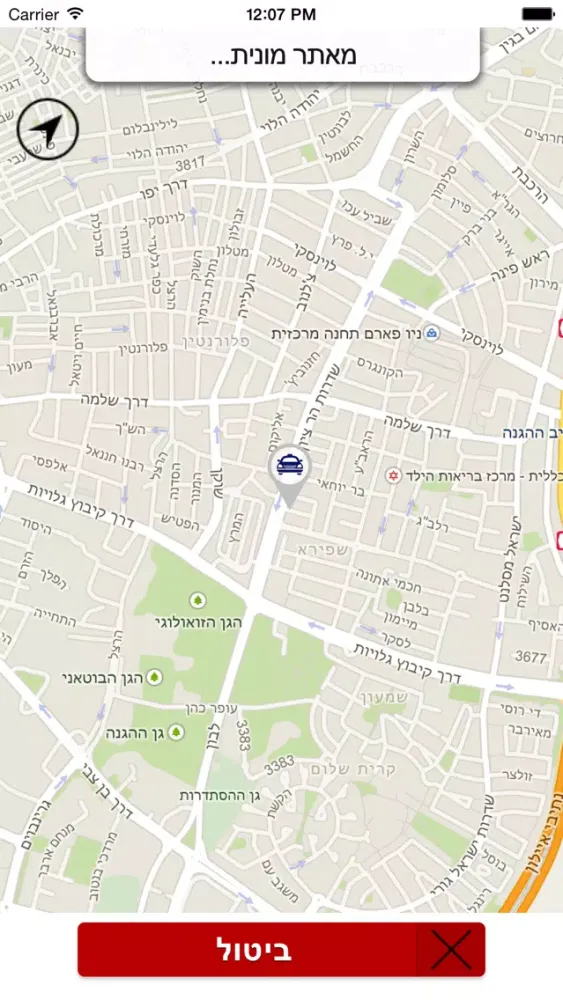 מוניות קניון אשדוד应用截图