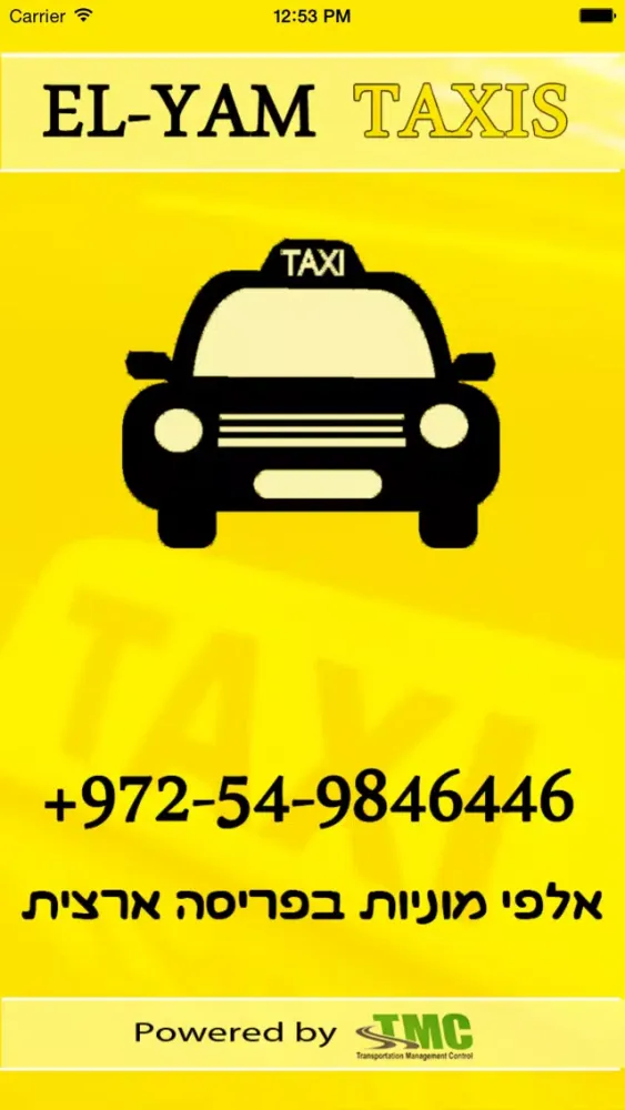Ảnh chụp màn hình của EL-YAM TAXI