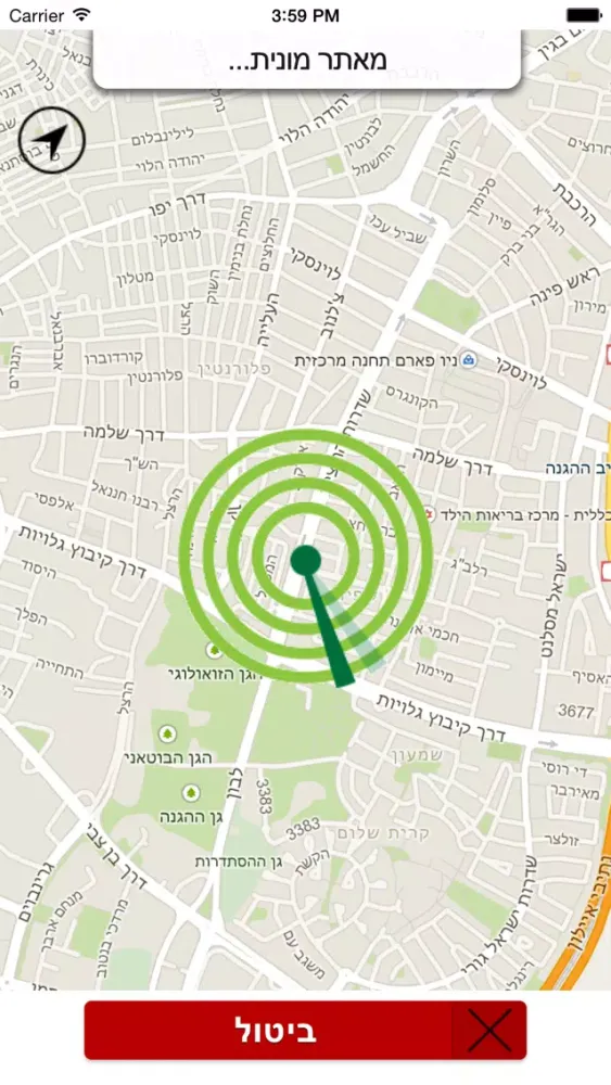 מוניות טאבה אילת应用截图