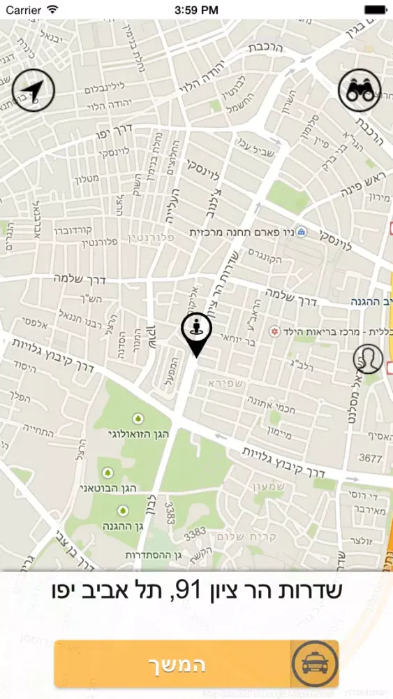 מוניות טאבה אילת应用截图