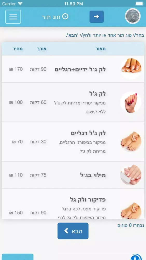 صور A&B Nails