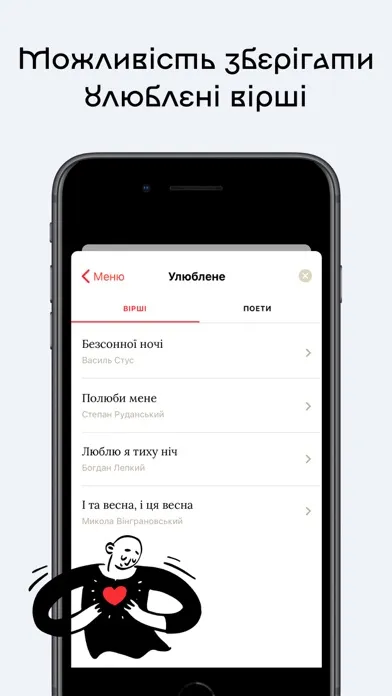 صور Аркуші — українська поезія