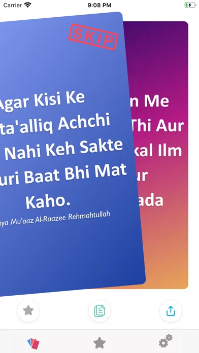 Captures d'écran de Aqwal - Islamic Quotes