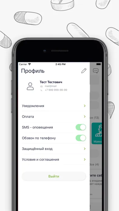 Поликлиника.ру Screenshots