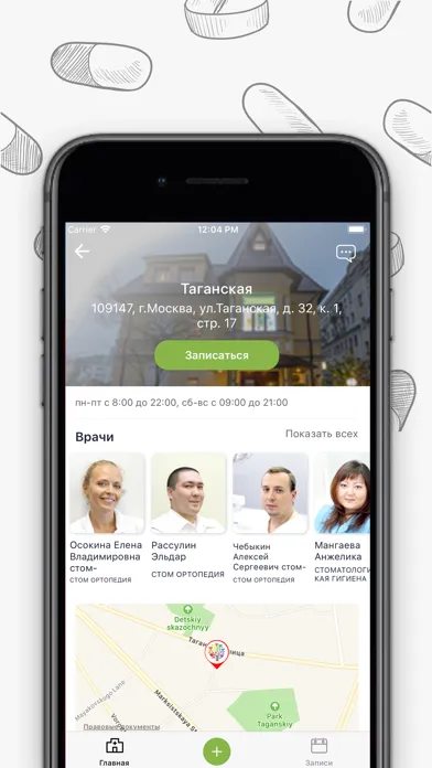 Поликлиника.ру Screenshots