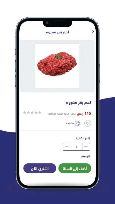 amyaz alhashy Ekran Görüntüleri