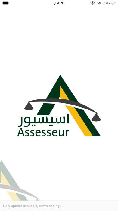 تصاویر assesseur - اسيسيور