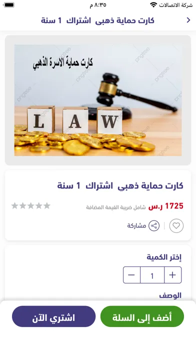 تصاویر assesseur - اسيسيور