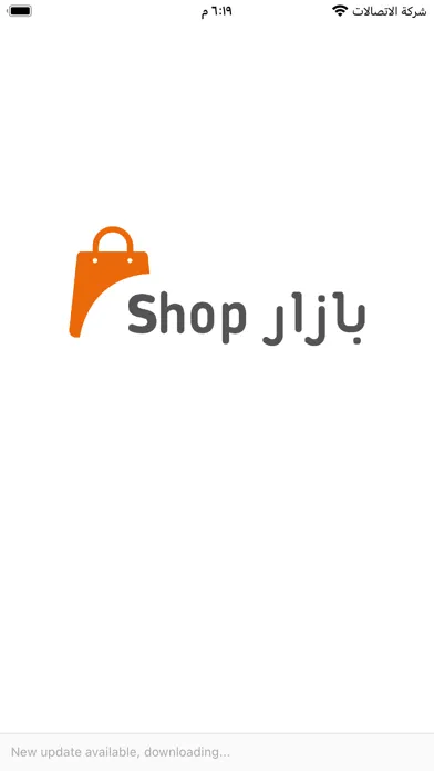 b4zar shop 스크린샷