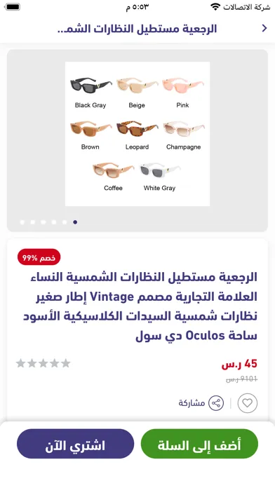 Скриншоты Dokkkan Shop