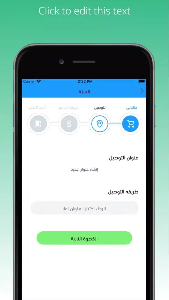 روعة الشعلة - Roaat Alshoala應用截圖