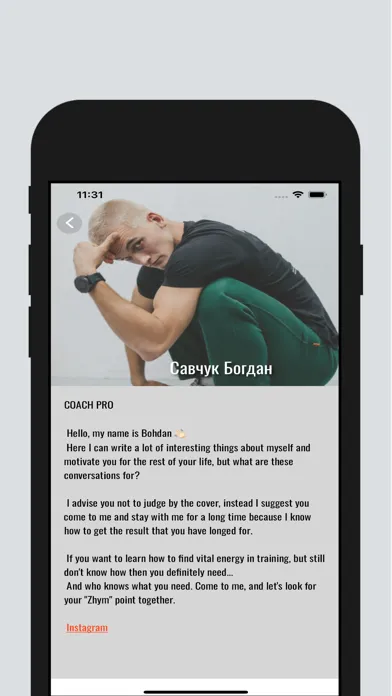 Screenshot di ЖИМЖИМ HUB