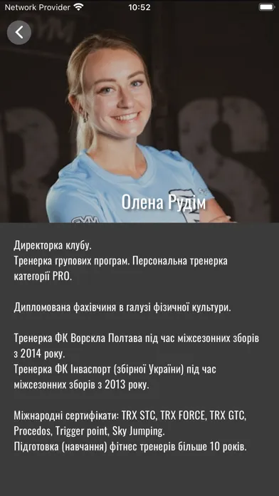Capturas de pantalla de Spartak Fitness