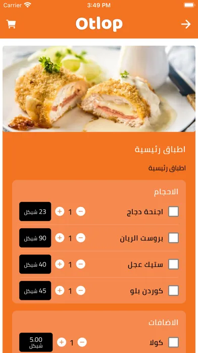اطلب Screenshots