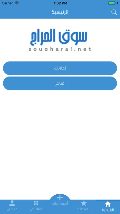 صور سوق الحراج