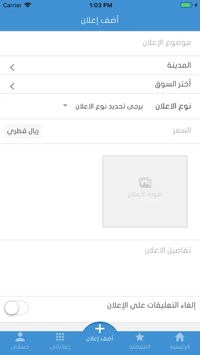 صور سوق الحراج
