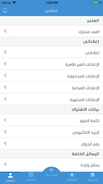 صور سوق الحراج