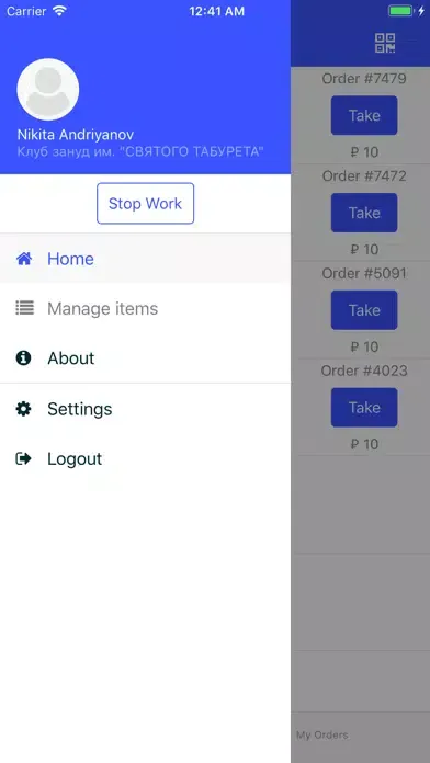Скриншоты Unofficial Swish Waiter