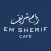 Em Sherif Cafe