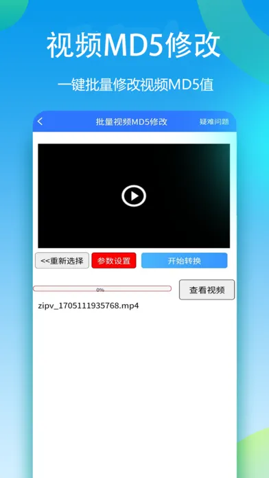 Ảnh chụp màn hình của 自媒体助手-自媒体工具,视频处理