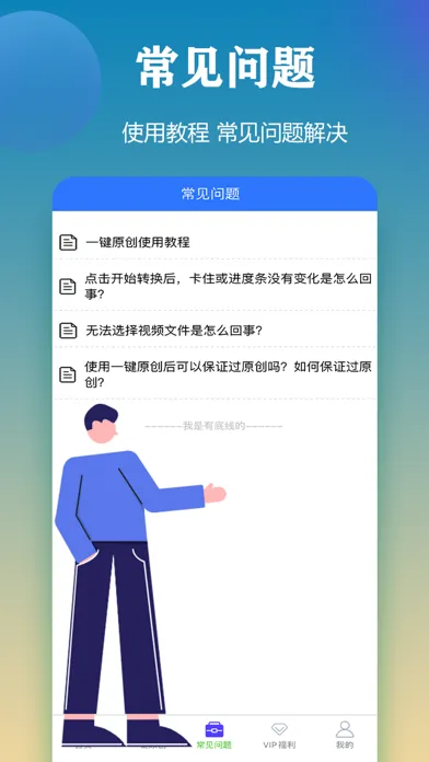 Ảnh chụp màn hình của 自媒体助手-自媒体工具,视频处理