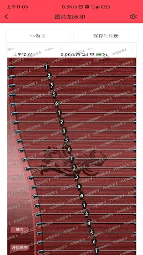 作图截图王应用截图